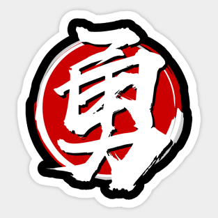 Warrior's Emblem: Courage Kanji T-shirt Sticker